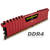 Memorie DDR4 2400  8GB C14 Corsair Ven kit CMK8GX4M2A2400C14R