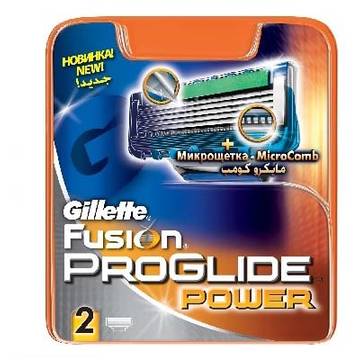Aparat de barbierit Rezerva aparat de ras Gillette Fusion Proglide Power 2 buc
