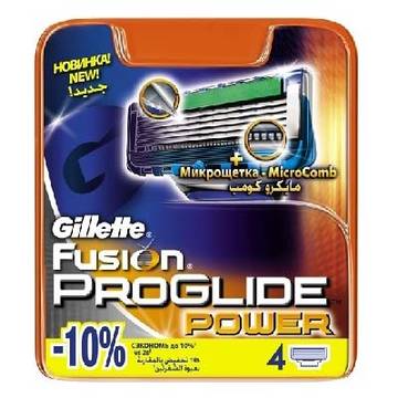 Aparat de barbierit Rezerva aparat de ras Gillette Fusion Proglide Power 4 buc