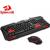 Kit Tastatura + Mouse Redragon Vajra & Centrophorus S101-2 Kit