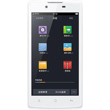 Smartphone OPPO 1100 Dual Sim 4GB LTE 4G Alb