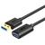 UNITEK cablu prelungitor USB3.0 AM-AF, 2,0m; Y-C459GBK