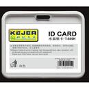 Accesorii birotica Buzunar PVC, pentru ID carduri, 105 x 74mm, orizontal, 5 buc/set, KEJEA - alb