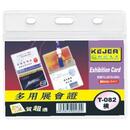 Accesorii birotica KEJEA Buzunar PP pentru ID carduri cu lanyard, orizontal,85mmx54mm, 5 buc/set- negru