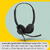 Casti Jabra Engage 40 Link, headset (black, stereo, MS, USB-A)