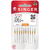 SINGER needle N2045 -12/80 blister 10pcs stretch