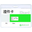 Accesorii birotica Buzunar PVC, pentru ID carduri, 95 x 58mm, orizontal, 10 buc/set, KEJEA - cristal