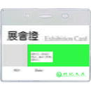 Accesorii birotica Buzunar PVC, pentru ID carduri, 108 x 70mm, orizontal, 10 buc/set, KEJEA - cristal