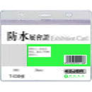 Accesorii birotica Buzunar PVC, pentru ID carduri, 108 x 70mm, orizontal, 10 buc/set, cu fermoar, KEJEA - cristal