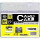 Accesorii birotica Buzunar PVC, pentru ID carduri, 85 x 55mm, orizontal, 10 buc/set, cu fermoar, KEJEA - transp. mat