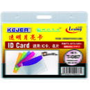 Accesorii birotica Buzunar PVC, pentru ID carduri, 85 x 55mm, orizontal, 10 buc/set, KEJEA - margine transp. color