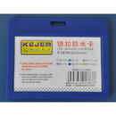 Accesorii birotica Suport PP water proof snap type, pentru carduri, 85 x 55mm, orizontal, 5 buc/set, KEJEA -bleumarin