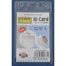 Accesorii birotica Buzunar PVC, pentru ID carduri, 61 x 90mm, vertical, 10 buc/set, KEJEA - cristal