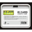 Accesorii birotica Buzunar PVC, pentru ID carduri, 54 x 85mm, vertical, 5 buc/set, KEJEA - alb