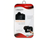 Ecran protector LCD Lynca din sticla optica pentru Nikon D7500
