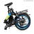 Biciclete electrice Argento Bicicleta asistata electric Piuma, blueShimano Tourney 7 viteze, motor 250W, pliabila