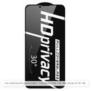 Folie pentru iPhone 15 Plus - Lito HD Privacy - Black